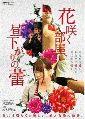 陆维安 角色剧照